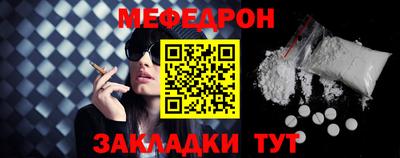 кокаин Краснокаменск