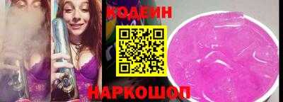 кокаин Краснокаменск