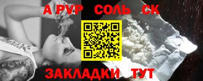 дистиллят марихуана Краснознаменск