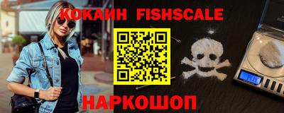 кокаин Краснокаменск