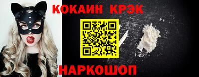 дистиллят марихуана Краснознаменск