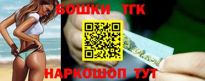 дистиллят марихуана Краснознаменск
