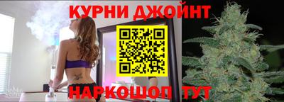 дистиллят марихуана Краснознаменск