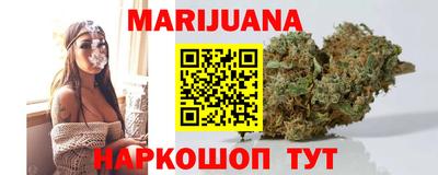 кокаин Краснокаменск