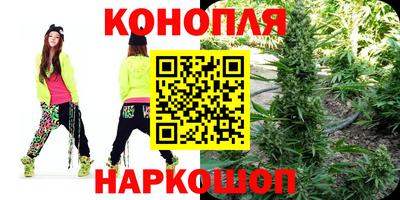 дистиллят марихуана Краснознаменск