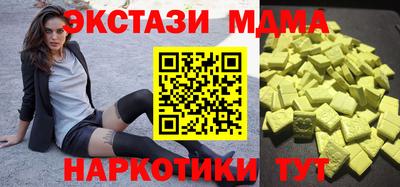 дистиллят марихуана Краснознаменск