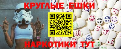 кокаин Краснокаменск