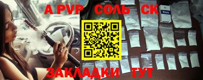 кокаин Краснокаменск