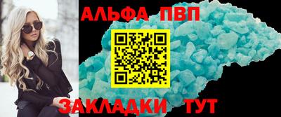 apvp Краснодар