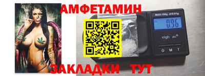 кокаин Краснокаменск