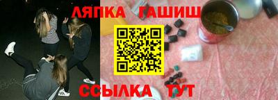 кокаин Краснокаменск