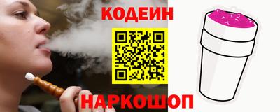 кокаин Краснокаменск