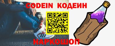 кокаин Краснокаменск