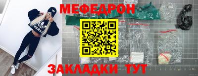 кокаин Краснокаменск