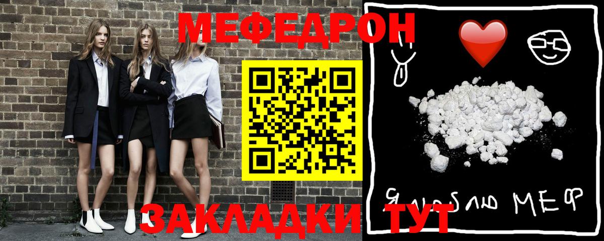 АМФ   MDMA  Калининград  NBOMe  ГАШИШ  Меф МЯУ МЯУ   Вход с VPN 