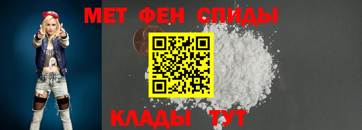 Калининград  МЕТАМФЕТАМИН Methamphetamine  МЕТАМФЕТАМИН Methamphetamine  Вход с VPN 