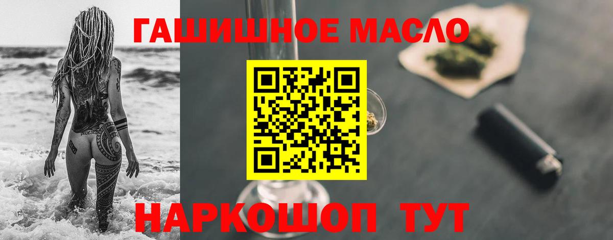 Дистиллят ТГК жижа Калининград